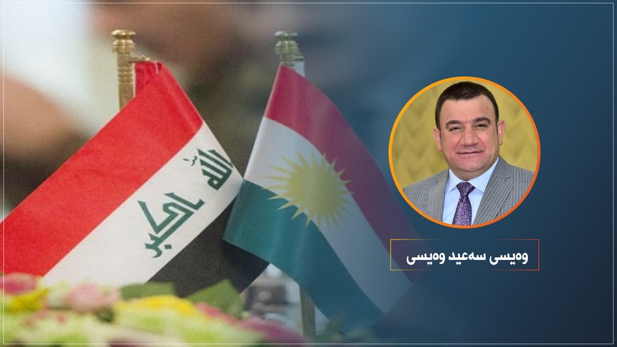 ئەم خەنجەر وەشاندنە لەپشتی گەلی کوردستان لەپای چی