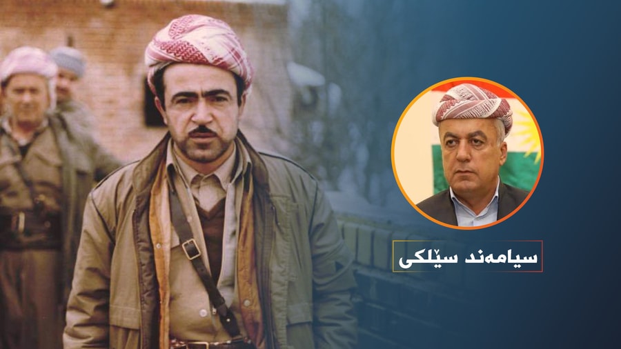 لە یـادی سیاسەتڤـان و شۆڕشـگێڕی مـەزن ئیـدریــــس بارزانیدا