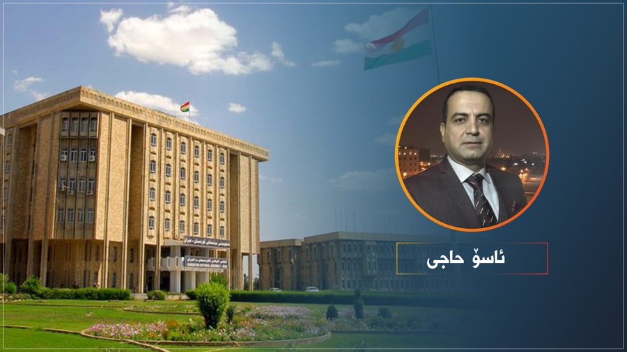 یادی یەکەمین هەڵبژاردن و شکۆکەی سەرۆک پەرلەمان