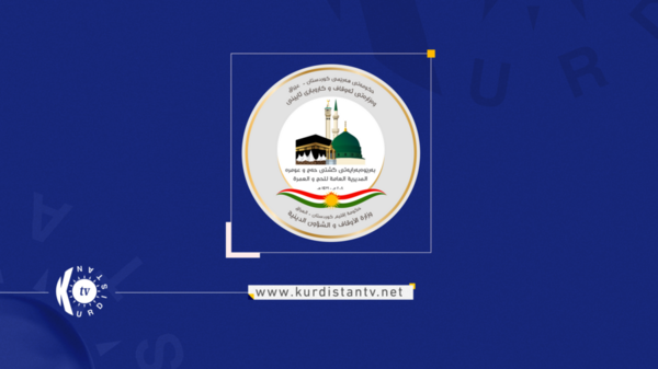 حەج و عومرەی هەرێم: لە ماوەی 2 ڕۆژدا نزیکەی 8,000 کەس ناویان بۆ فەریزەی حەج تۆمار کردووە