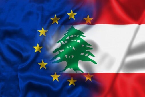 یەکێتیی ئەوروپا پاكێجێكی گهورهی هاوكاری دارایی پێشكهشی لوبنان دهكات