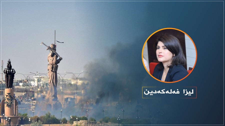 پرۆژە یاسای بودجە و سیاسەتی تەعریب لە کەرکوک