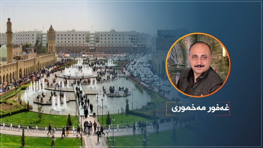 پاراستنى باشوورى کوردستان ئەرکى نەتەوەیى و نیشتمانى و ئەخلاقى هەموو لایەکمانە