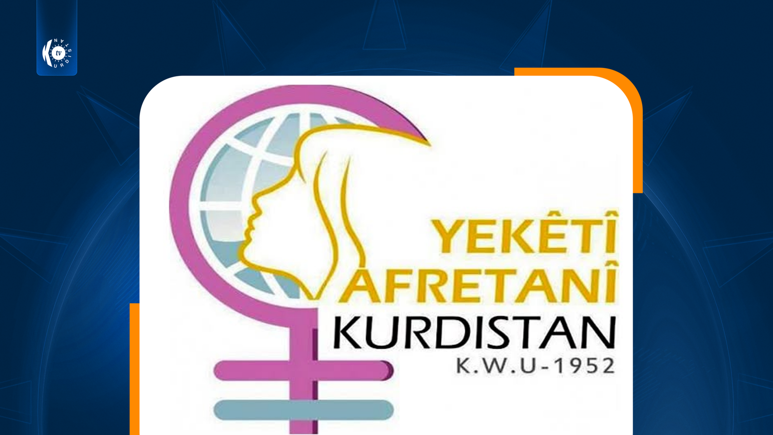 ڕاگەیەندراوێک لە یەکێتی ئافرەتانی کوردستانەوە بۆ ڕای گشتی