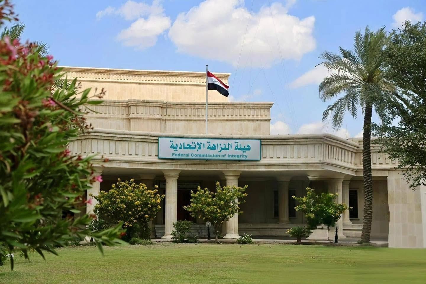 دەستەی دەسپاکی عێراق 4 فەرمانبەری بە تۆمەتی بەرتیل و دزینی پارەی خانەنشینان لە نەجەف دەستگیر کرد