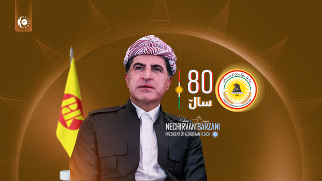 پەیامی نێچیرڤان بارزانی لە يادى 80 ساڵهی دامەزراندنی پارتی دیموکراتی کوردستاندا
