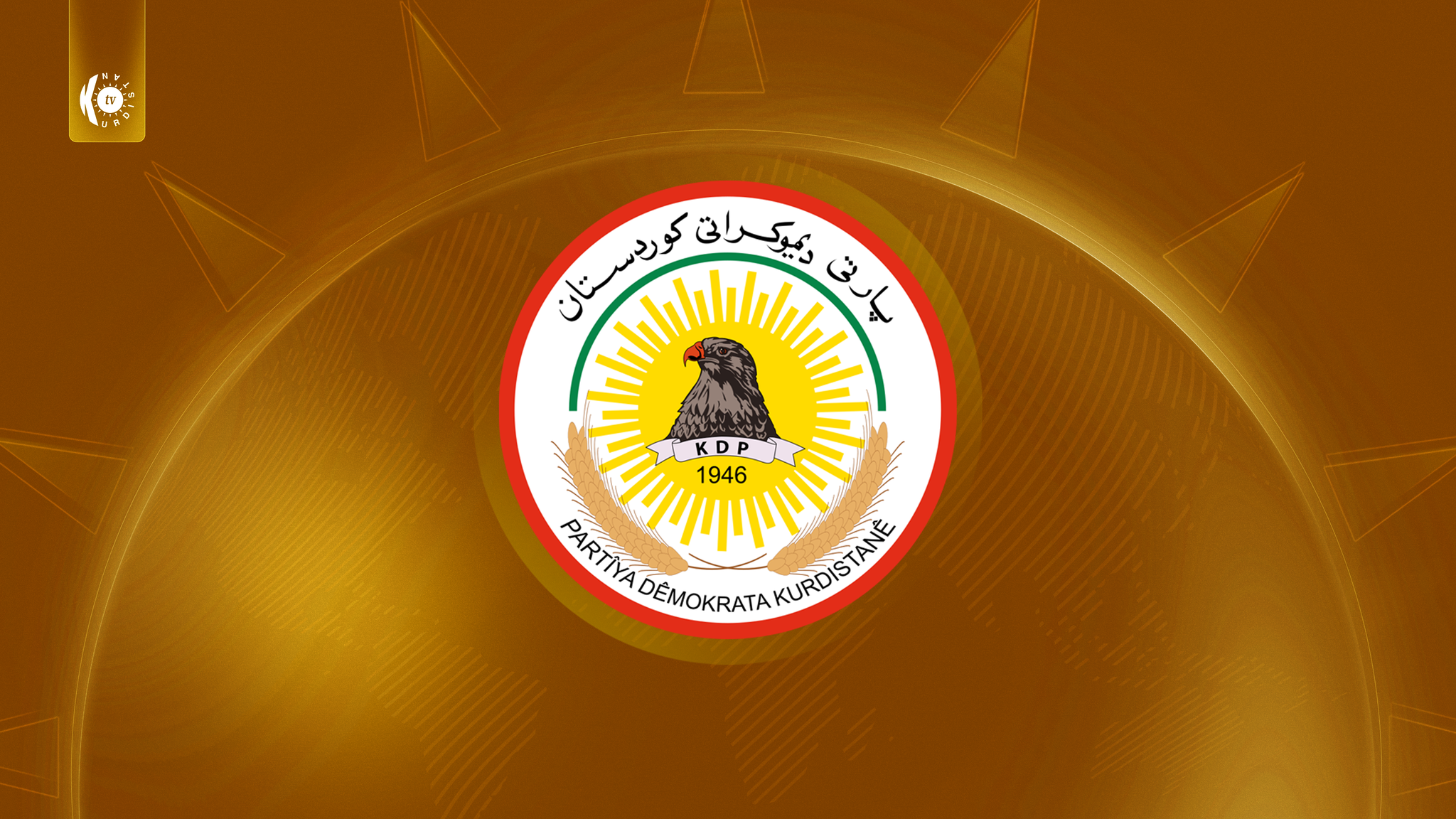 سکرتاریەتی سەرۆک بارزانی سوپاسنامەیەکی بڵاو کردەوە