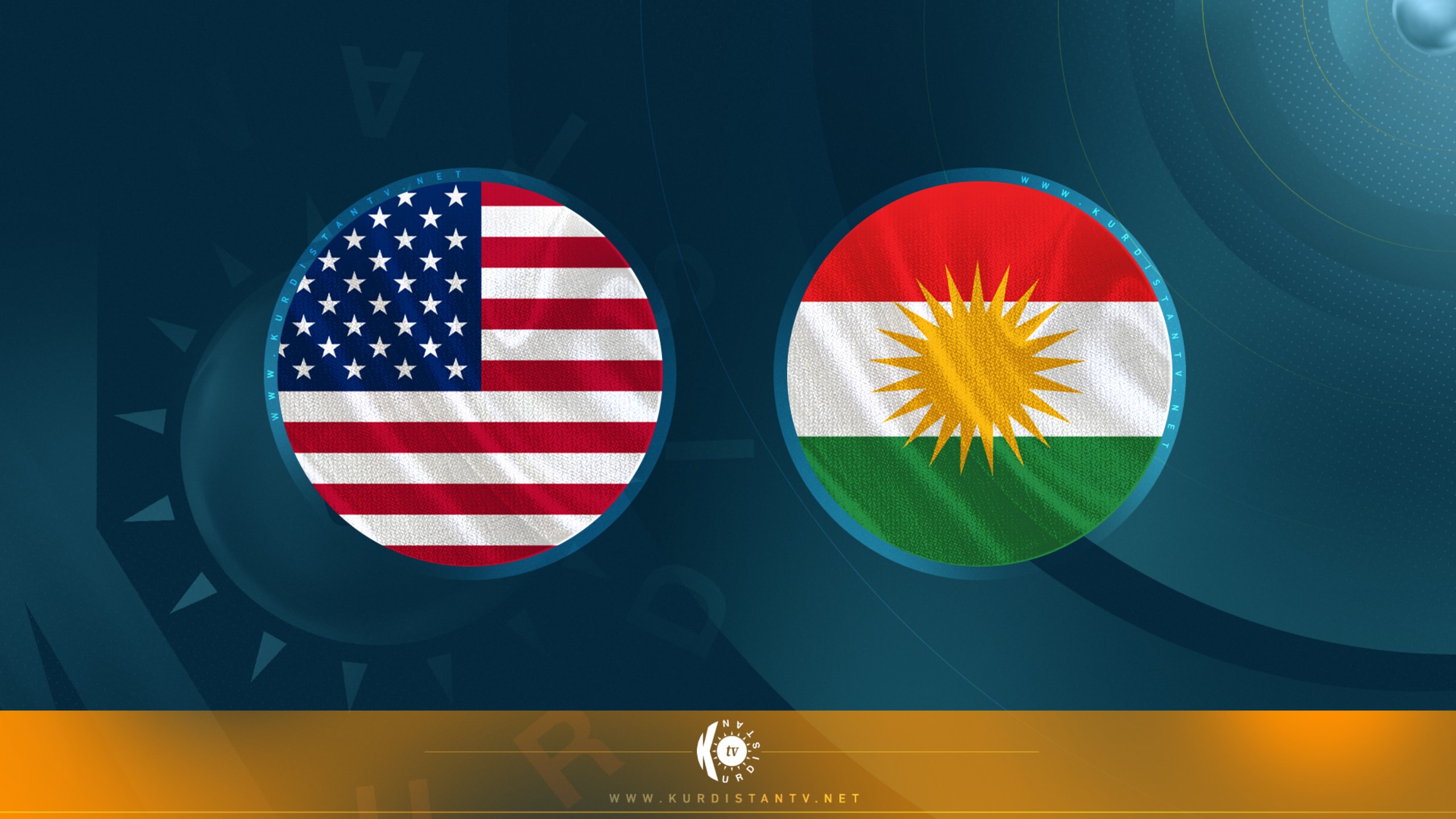Amerîka piştîvaniya bihêztir kirina jêrxana Kurdistanê dike