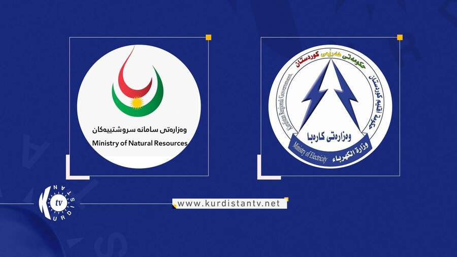 بیانیه مشترک وزارت منابع طبیعی و وزارت برق در خصوص وضعیت میدان گازی کورمور و گاز خانگی
