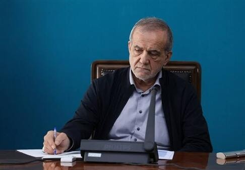 مەسعوود پزیشكیان: رۆژی هەینی رێككەوتن لەگەڵ ئەمریكا واژۆ دەكەین