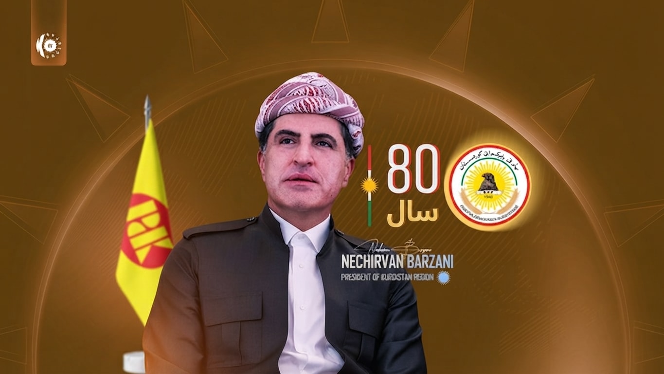 پیام نیچیروان بارزانی به مناسبت هشتادمین سالگرد تأسیس پارت دمکرات کردستان