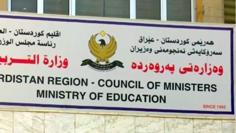 سەندیکای مامۆستایانی عێراق: ستایشی پەروەردەی هەرێمی کوردستان دەکات
