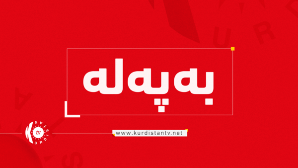 هێزە دەریاییەکانی ئەمریکا چاودێریی توندی گەمارۆی سەر ئێران دەکەن