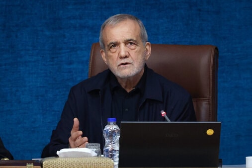 پزشکیان: ناچارکردنی ئێران بۆ تەسلیمبوون تەنیا خەیاڵە