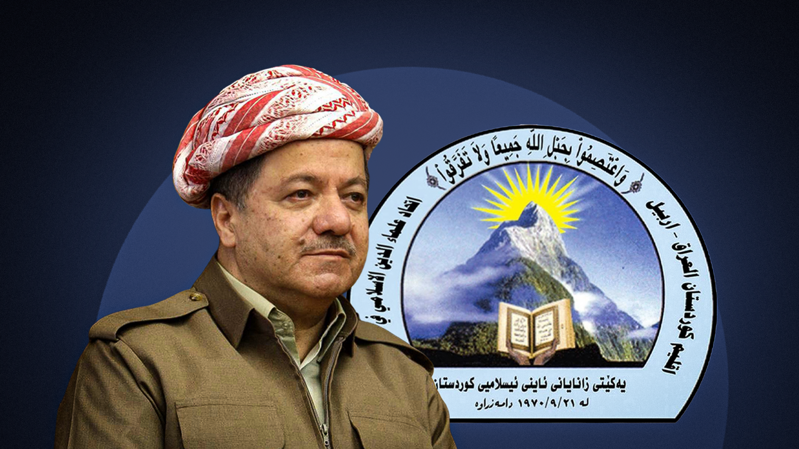 یەکێتی زانایانی ئاینی ئیسلامی کوردستان پرسەنامەیەک ئاراستەی سەرۆک بارزانی دەکات