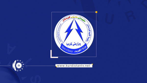 وه‌زاره‌تی كاره‌با: دۆخی کارەبا بەرەو ئاسایی بوونەوە چووه‌