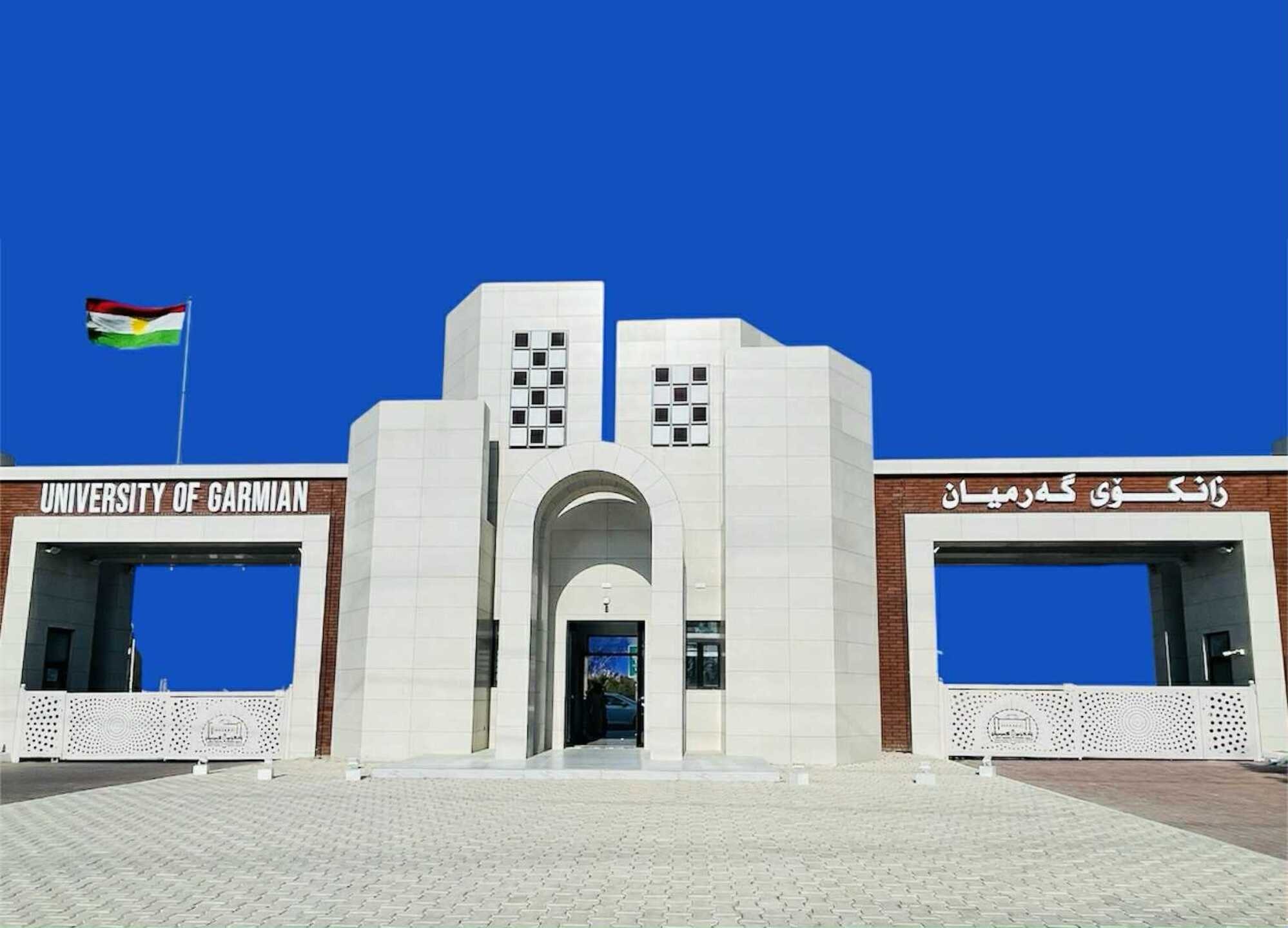 زانکۆیەکی سەربەخۆ بۆ خانەقین دادەمەزرێت و بەغداش دان بە زانکۆی گەرمیاندا دەنێت