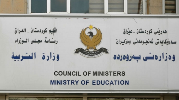 وەزارەتی پەروەردە: خوێندنی پاڕالێل له پهیمانگا حكوومییهكان دهكرێتهوه