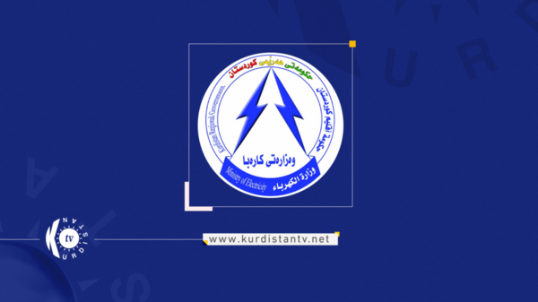 ئەمڕۆ داشكانی 50%ی قەرزی كۆنی كارەبا كۆتایی دێت
