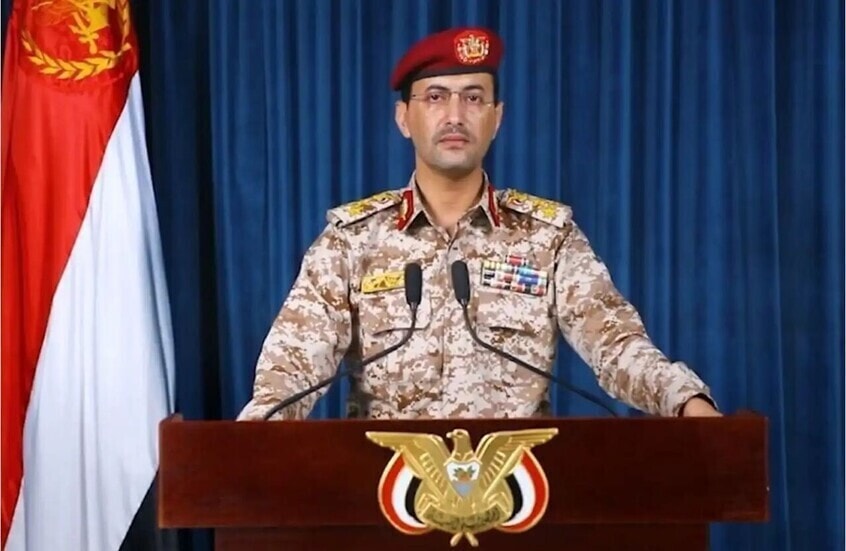 حوسییەكان خستنەخوارەوەی درۆنێكی سیخوڕی سعوودییە رادەگەیەنن