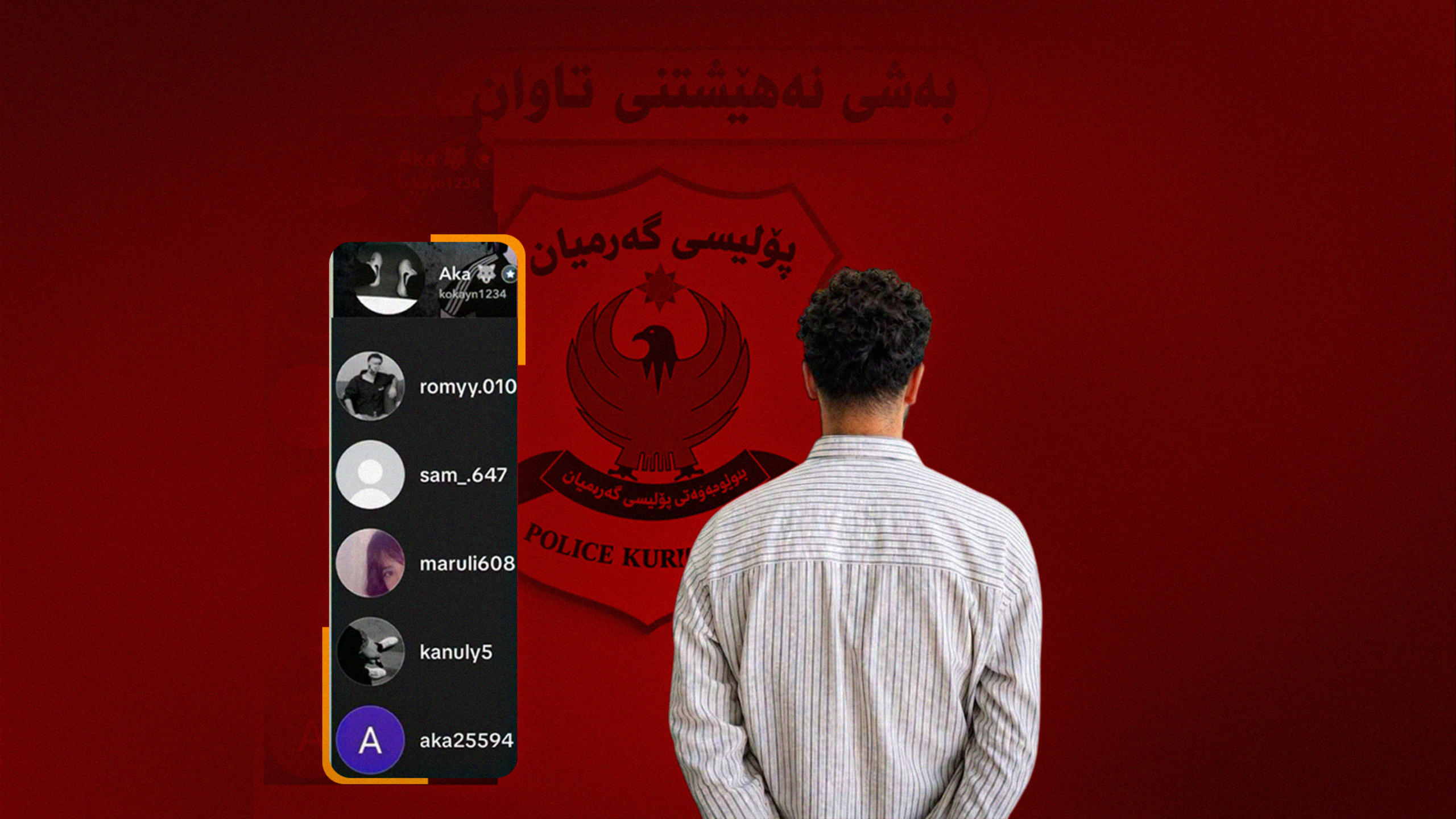 لە گەرمیان تۆمەتبارێک بە تۆمەتی هەڕەشەکردن لە ئافرەتان لە ڕێگەی 6 ئەکاونتی ساختەوە دەستگیر کرا