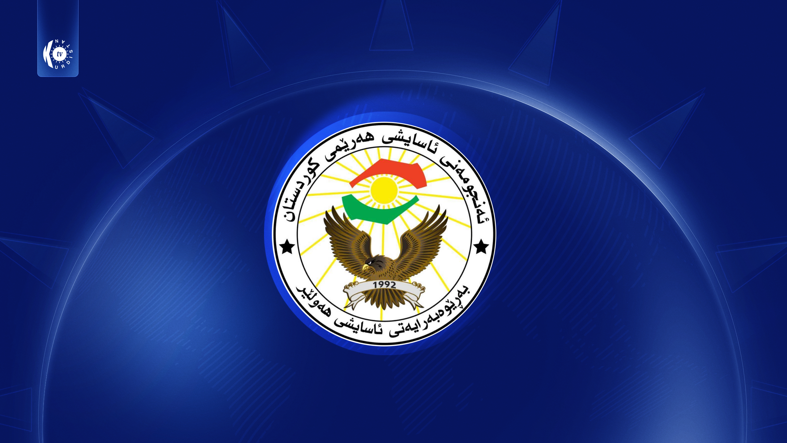 ئاسایشی هەولێر: ئەو دوو کەسەی تەقەیان لە شووقەکانی "ئێسکان تاوەر" کرد دەستگیرکران
