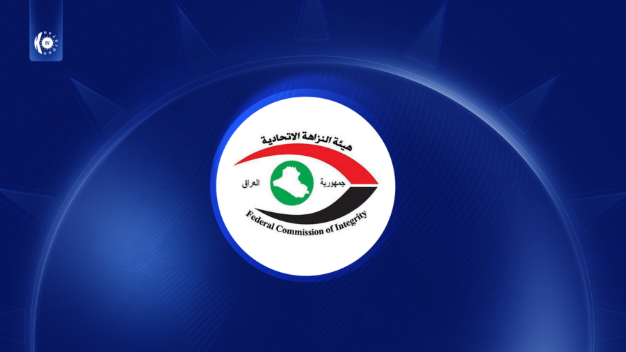 دەستەی دەستپاکیی عێراق: بەڕێوەبەری پێشووی کارەبای موسەننا و 12 فەرمانبەر دەستگیرکران