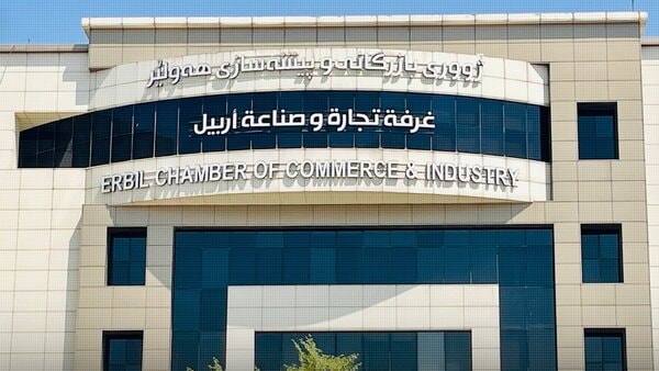 کۆربەندی ئابووریی هەرێمی کوردستان و ڕووسیا بەڕێوەدەچێت