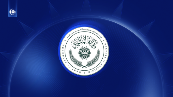 وزارة مالية العراق: تحديد السعر الجديد للدولار وإيقاف استيفاء الرسوم الجمركية مسبقًا