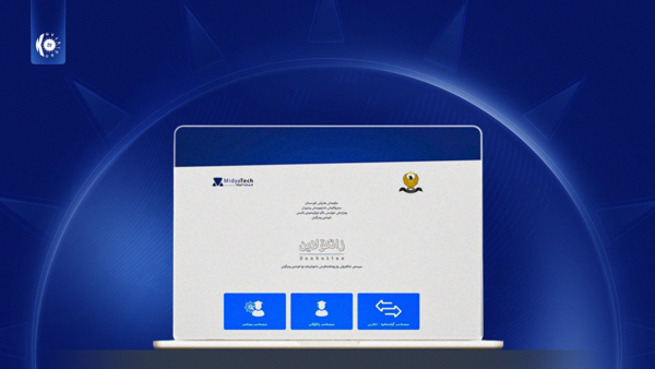 ئەنجامی زانکۆلاین ڕاگەیەنرا