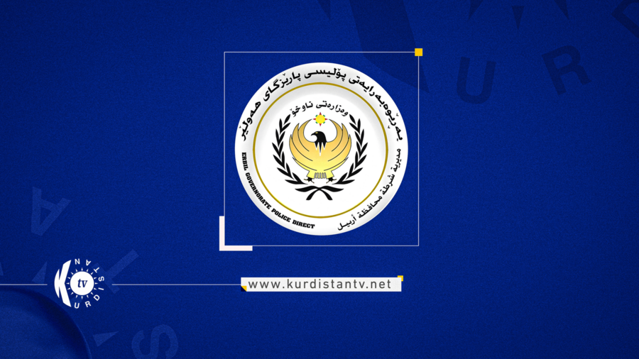 پۆلیسی هەولێر: ئەو ئافرەتەی تەقەی کردبوو دەستگیرکرا