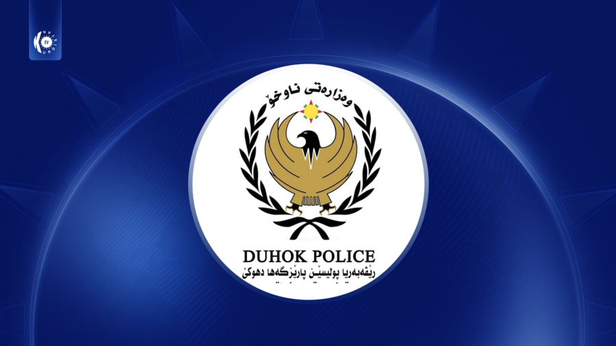 پۆلیسی دهۆک: بەهۆی شەڕ و بریندارکردنی دوو کەس، سێ تۆمەتبار دەستگیرکران