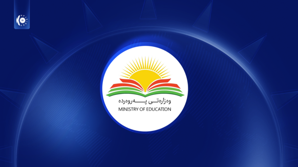 وەزارەتی پەروەردە: زیاتر لە 188 هەزار بەکارهێنەر سوود لە پلاتفۆرمی "قوتابخانەکەم" وەردەگرن