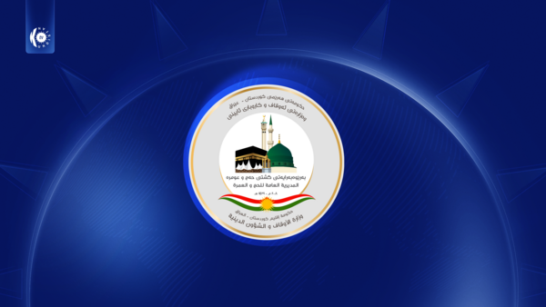 The General Directorate of Hajj and Umrah issues an important notice for citizens whose names have been selected for Hajj 2027