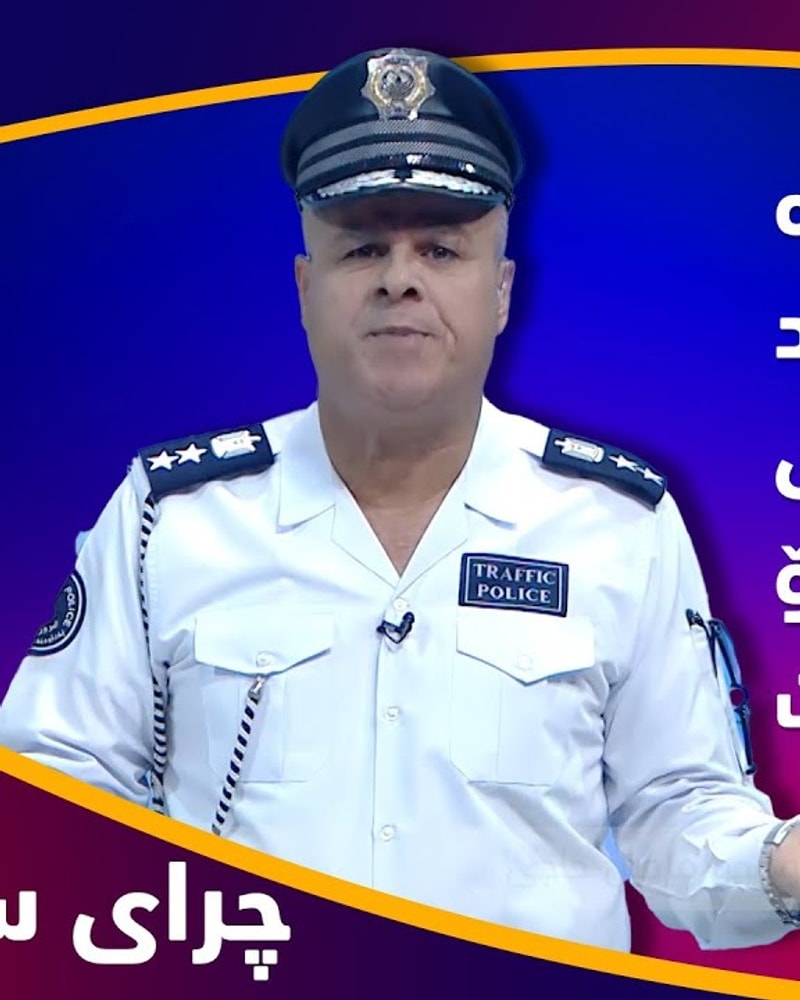 فازڵ حاجی