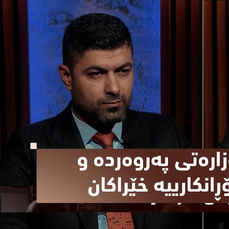 گۆڕان ساڵح
