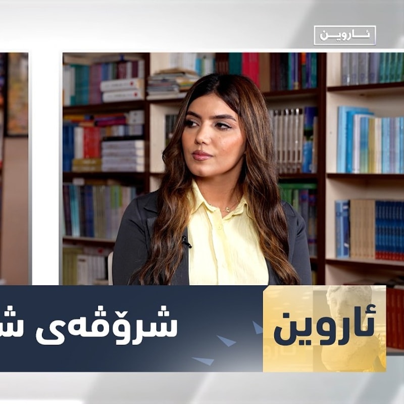 شاناز سدیق