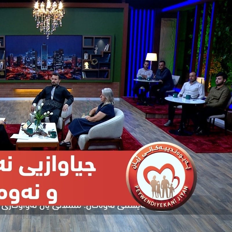 ئامێز جەوهەر