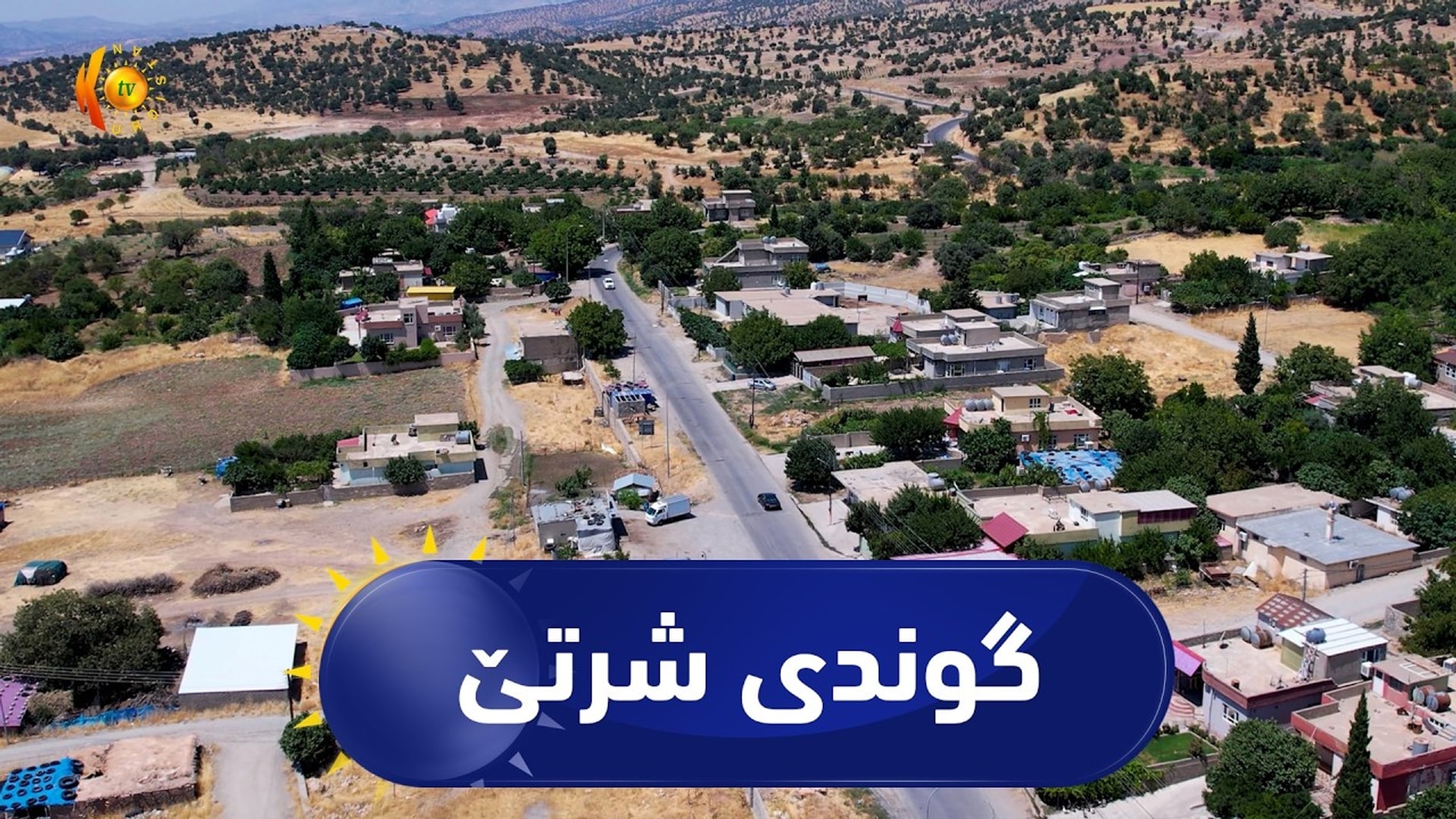 ژیانا ڕەسەن