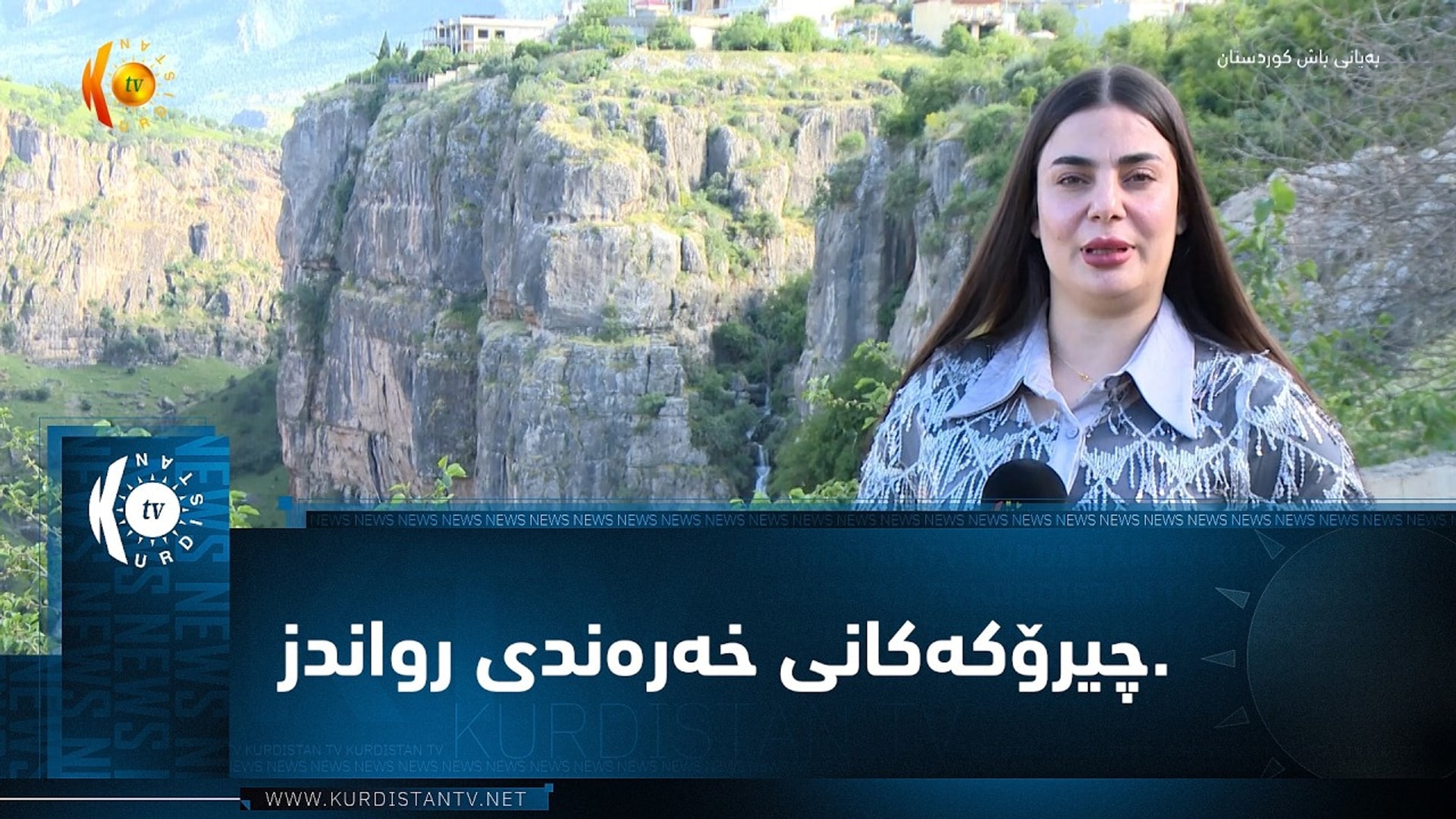 ئاوایی