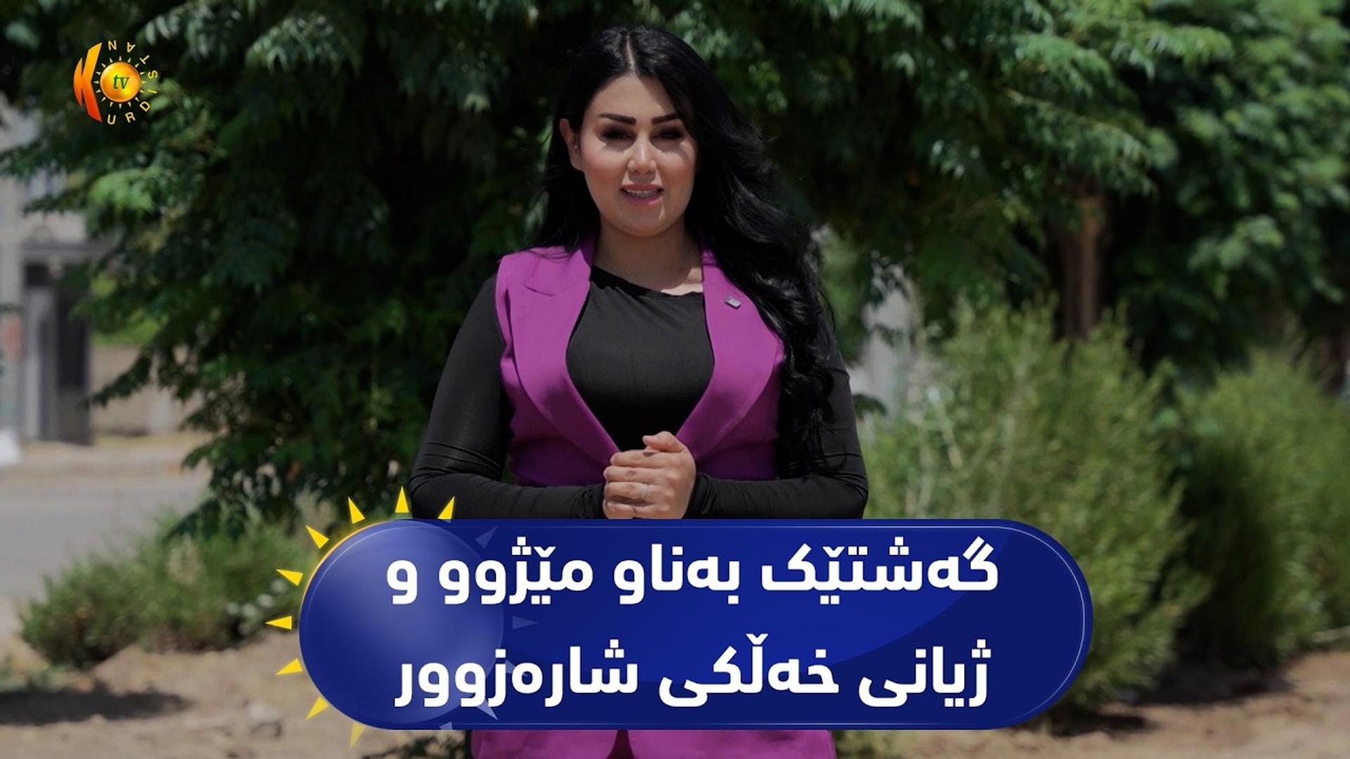 ئارۆ