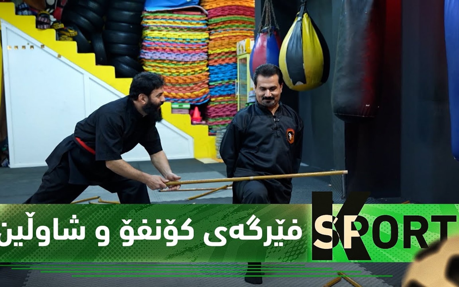 کەی سپۆرت