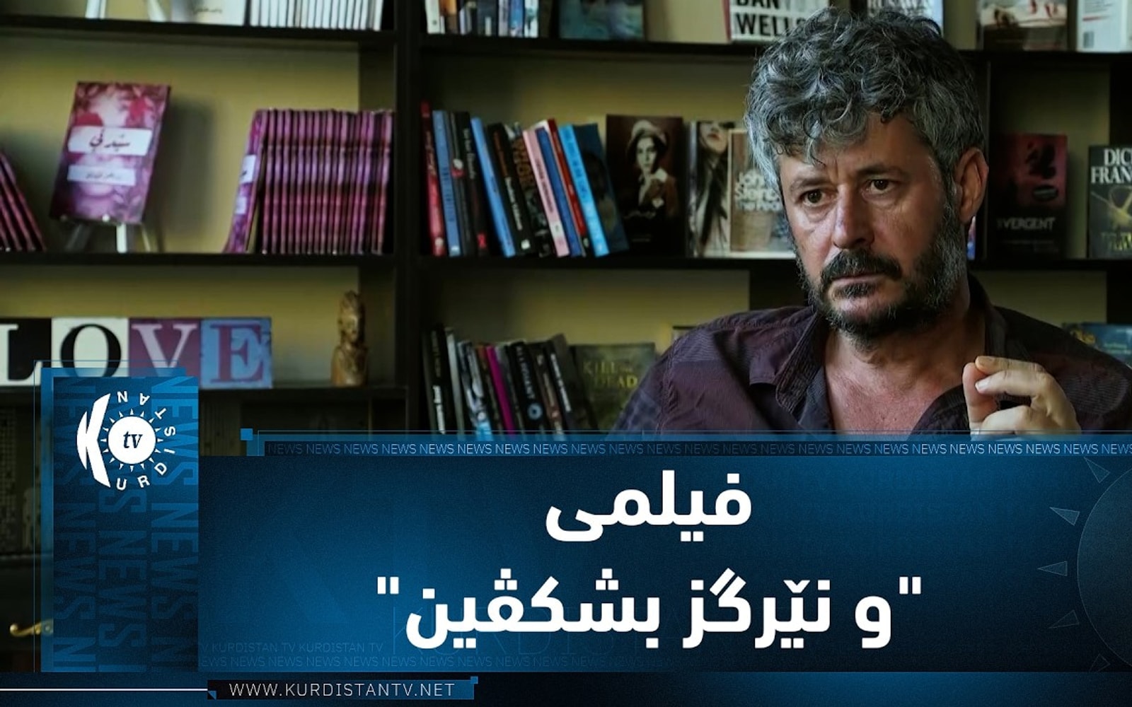 یەک فیلم یەک ئەزموون
