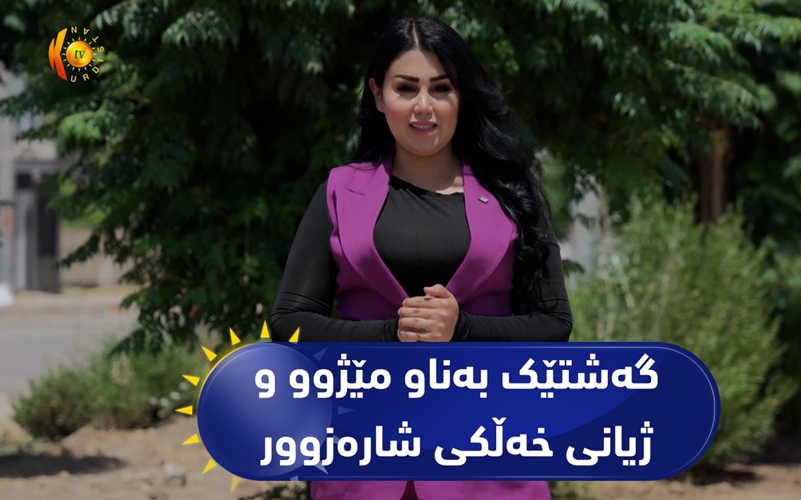 ئارۆ