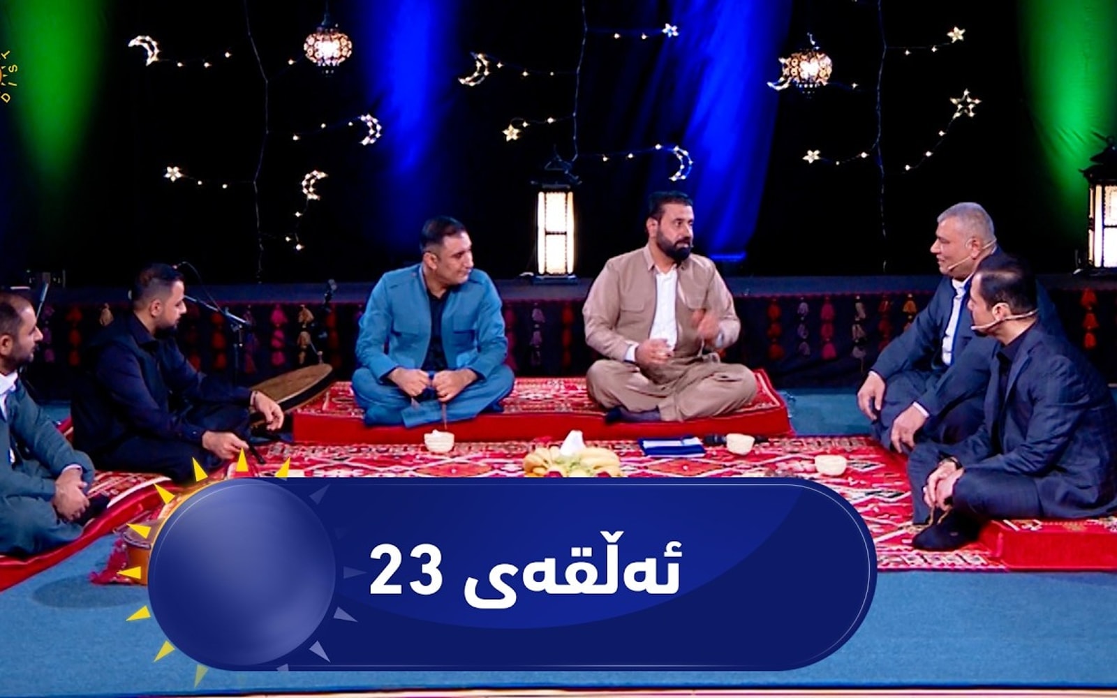 شەوچەرە