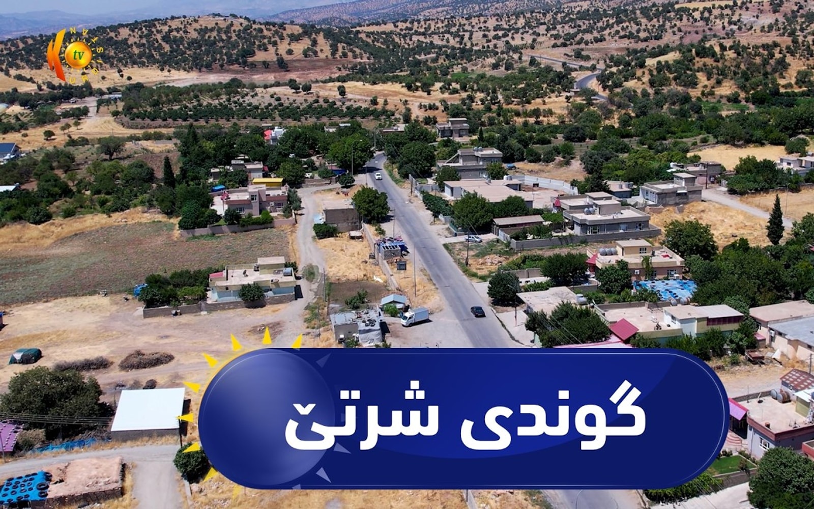 ژیانا ڕەسەن