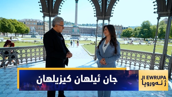 بەرنامەی (ژ ئەوروپا).. (جان ئیلهان كیزیلهان) یەكێک لە بەناوبانگترین پزیشكە دەروونییەكانی جیهان