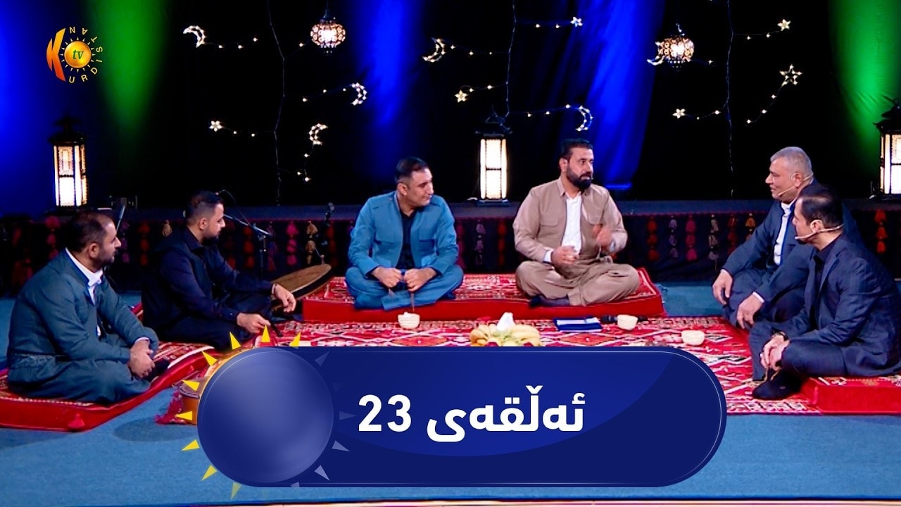 بەرنامەی (شەوچەرە).. بە میوانداریی مەحموود هەولێری و  ئوسامە قاسم
