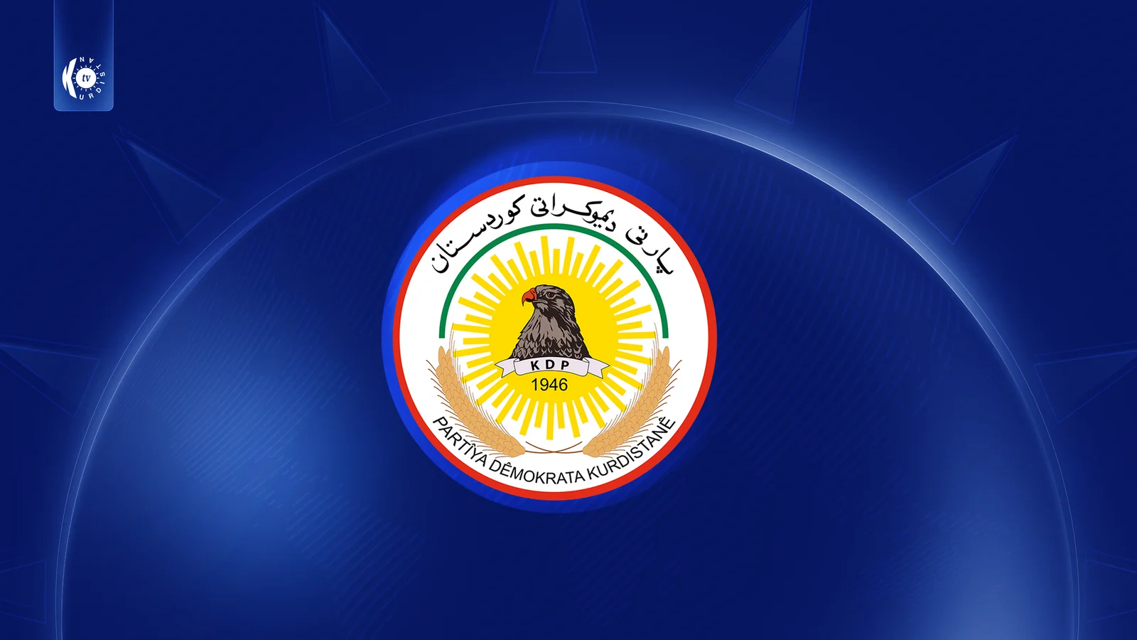 فراکسیۆنی پارتی بەربژێرەکانی بۆ کابینەکەی عەلی زەیدی دیاری کرد