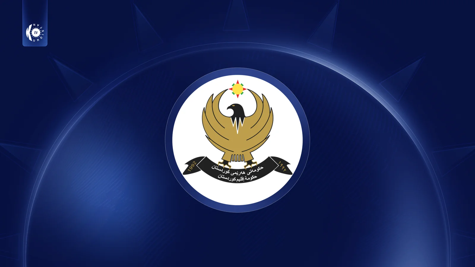 حکوومەتی هەرێمی کوردستان: 33 هاونیشتمانیی دیکە لە لیبیاوە دەگەڕێندرێنەوە هەرێمی کوردستان